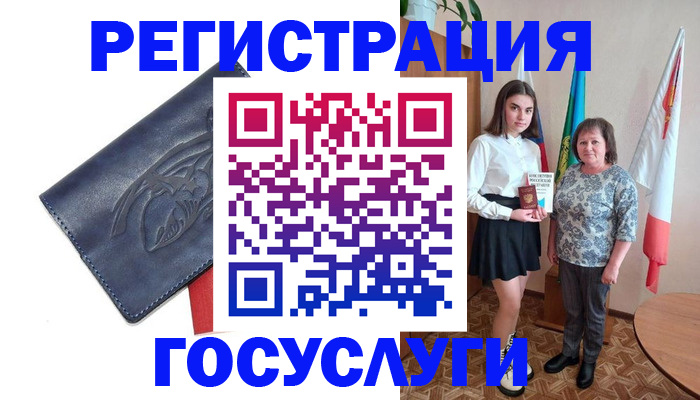 прописка регистрация в Раменском